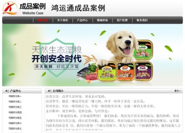 經(jīng)濟(jì)型成品案例No:8043