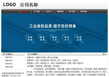 經(jīng)濟(jì)型成品案例No:8043