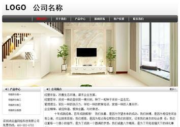 經濟型成品案例No:8043