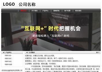 經(jīng)濟型成品案例No:8043