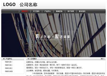 經(jīng)濟型成品案例No:8043