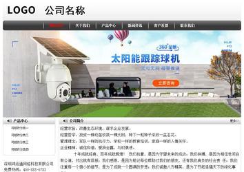 經(jīng)濟(jì)型成品案例No:8043