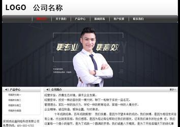 經(jīng)濟(jì)型成品案例No:8043