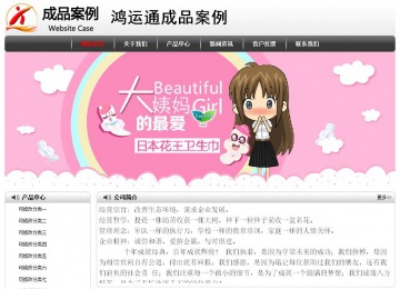 經(jīng)濟(jì)型成品案例No:8043