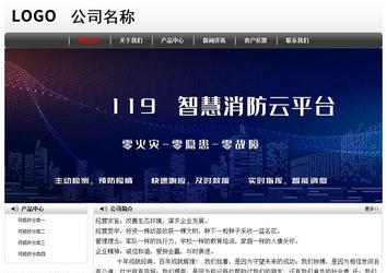 經(jīng)濟(jì)型成品案例No:8043