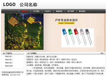 經(jīng)濟(jì)型成品案例No:8043