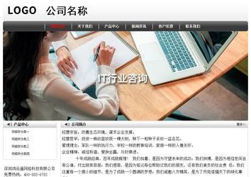 經(jīng)濟(jì)型成品案例No:8043