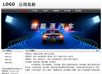 經(jīng)濟(jì)型成品案例No:8043