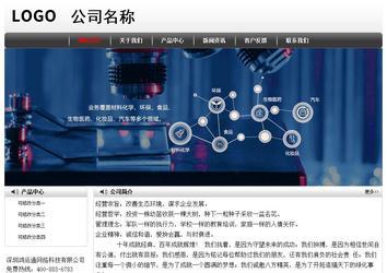 經(jīng)濟型成品案例No:8043