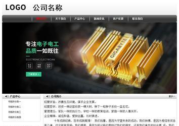 經(jīng)濟型成品案例No:8043