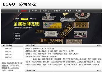 經(jīng)濟(jì)型成品案例No:8043