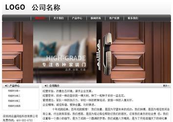 經(jīng)濟(jì)型成品案例No:8043