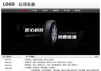 經(jīng)濟(jì)型成品案例No:8043