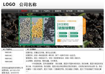 經(jīng)濟(jì)型成品案例No:8043