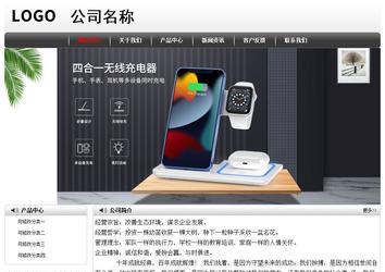 經(jīng)濟(jì)型成品案例No:8043