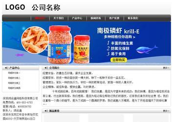 經(jīng)濟(jì)型成品案例No:8043