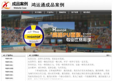 經(jīng)濟型成品案例No:8043