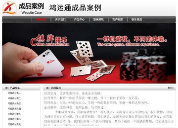 經(jīng)濟型成品案例No:8043