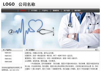 經(jīng)濟(jì)型成品案例No:8043