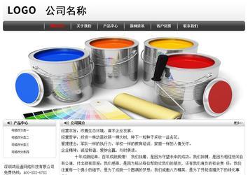 經(jīng)濟型成品案例No:8043