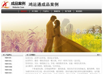 經(jīng)濟(jì)型成品案例No:8043