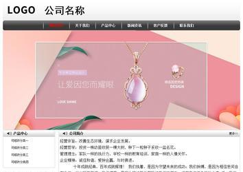 經(jīng)濟(jì)型成品案例No:8043