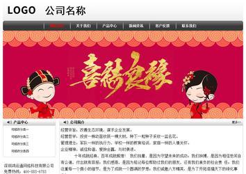 經(jīng)濟(jì)型成品案例No:8043