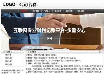 經(jīng)濟型成品案例No:8043