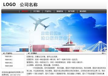 經(jīng)濟型成品案例No:8043