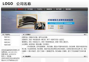 經(jīng)濟(jì)型成品案例No:8043