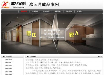 經(jīng)濟(jì)型成品案例No:8043