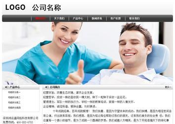 經(jīng)濟(jì)型成品案例No:8043