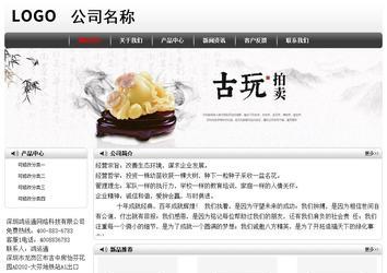 經(jīng)濟(jì)型成品案例No:8043