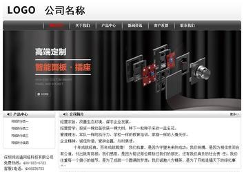 經(jīng)濟(jì)型成品案例No:8043