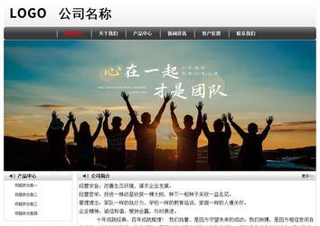 經(jīng)濟型成品案例No:8043