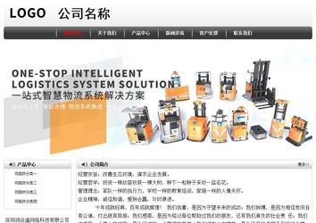 經(jīng)濟(jì)型成品案例No:8043