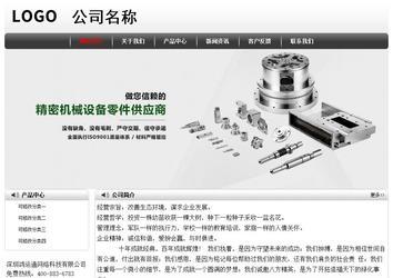 經(jīng)濟(jì)型成品案例No:8043