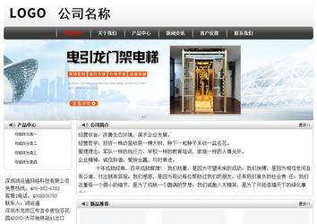 經(jīng)濟型成品案例No:8043