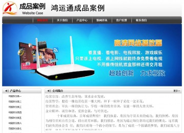 經(jīng)濟型成品案例No:8043