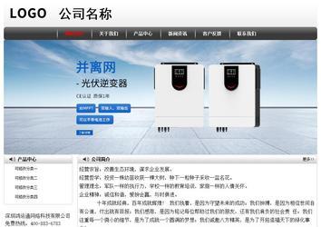 經濟型成品案例No:8043