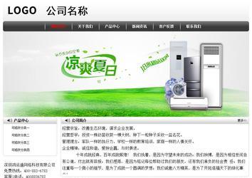 經(jīng)濟(jì)型成品案例No:8043