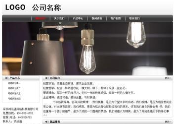 經(jīng)濟型成品案例No:8043