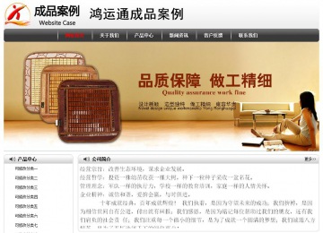 經(jīng)濟(jì)型成品案例No:8043