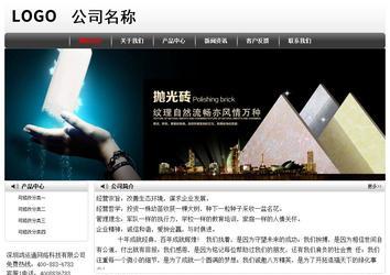 經(jīng)濟型成品案例No:8043