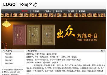 經(jīng)濟(jì)型成品案例No:8043