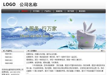 經(jīng)濟(jì)型成品案例No:8043