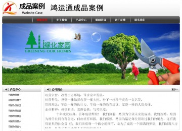 經(jīng)濟(jì)型成品案例No:8043