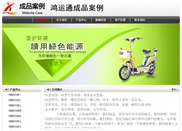 經(jīng)濟型成品案例No:8043