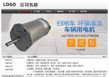 經(jīng)濟型成品案例No:8043