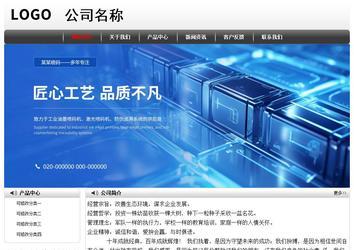 經(jīng)濟型成品案例No:8043